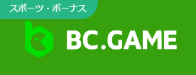 Login To Bc Games A Complete Guide to Your Gaming Adventure